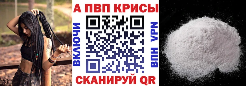 Купить наркотики сайты Бобров Кокаин  Alpha-PVP  Гашиш  Бошки Шишки  Меф мяу мяу 