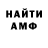КЕТАМИН VHQ Pathfnder Project
