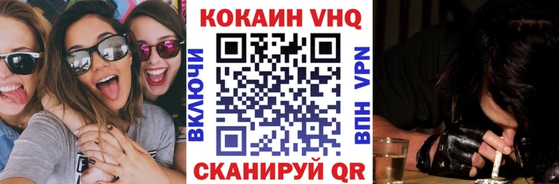 Кокаин Fish Scale  купить наркотики цена  Бобров 