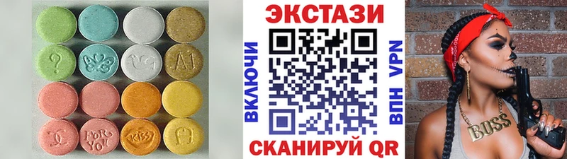 Ecstasy Cube Бобров