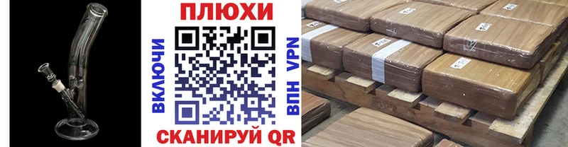ГАШ индика сатива Бобров