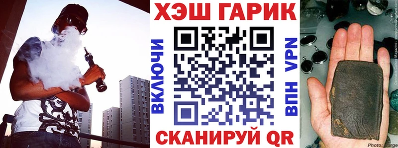 купить наркотики сайты  Бобров  Гашиш гарик 