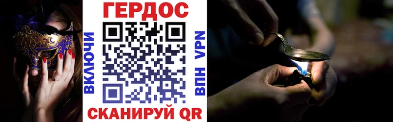 кракен как войти  Бобров  ГЕРОИН гречка 