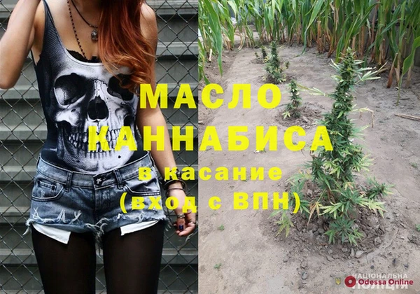 MESCALINE Беломорск