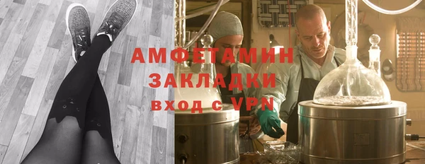 MESCALINE Беломорск