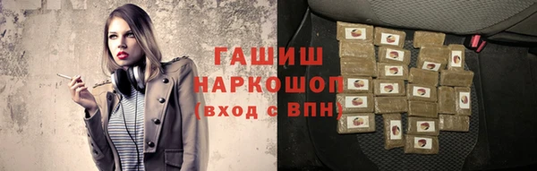 МДМА Семилуки