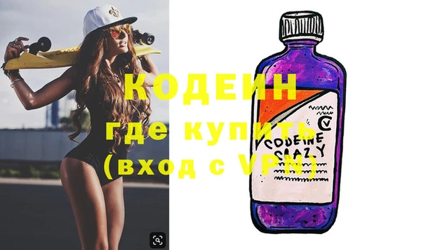 MESCALINE Беломорск