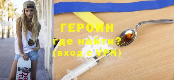 mdma Богородицк