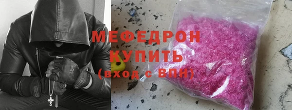 гашишное масло Снежногорск