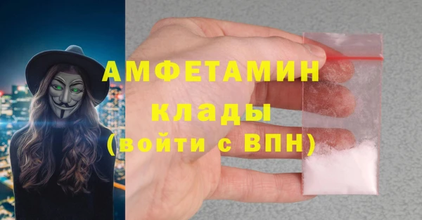 ALPHA PVP Богданович