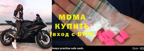mdma Богородицк