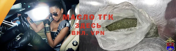 mdma Богородицк