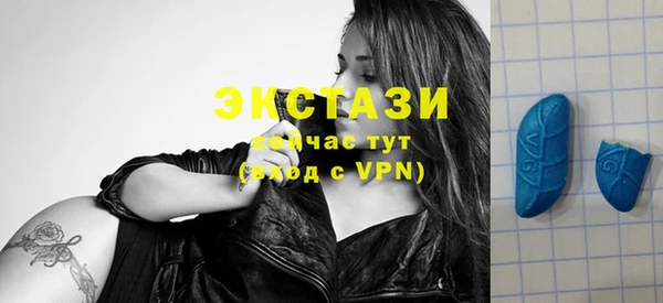 первитин Белокуриха