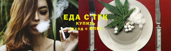 первитин Белокуриха
