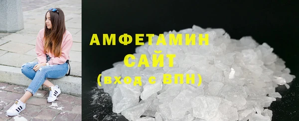 MESCALINE Беломорск