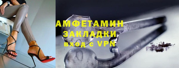 твердый Богородск