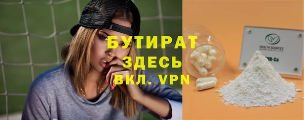 первитин Белокуриха