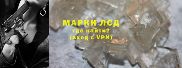 MESCALINE Беломорск