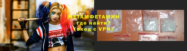 ALPHA PVP Богданович