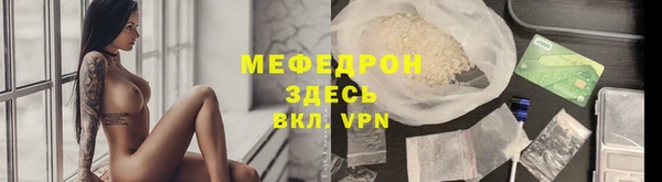 твердый Богородск