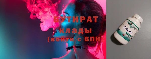 первитин Белокуриха