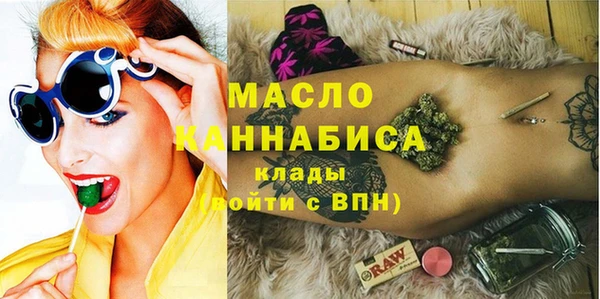 твердый Богородск