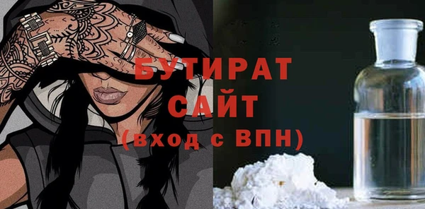 первитин Белокуриха