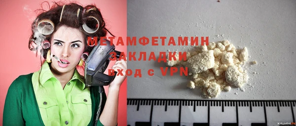 ALPHA PVP Богданович