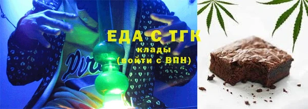 ALPHA PVP Богданович