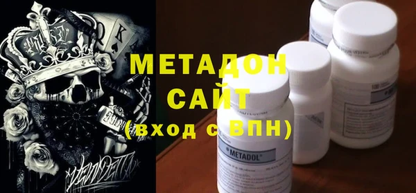 первитин Белокуриха