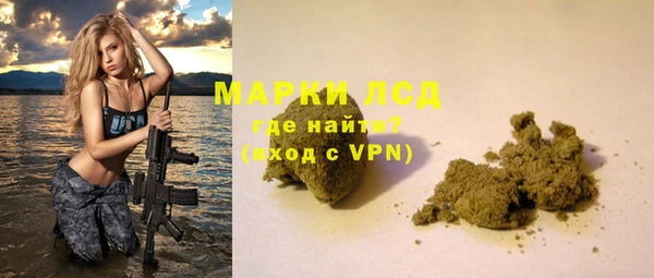 амфетамин Слюдянка