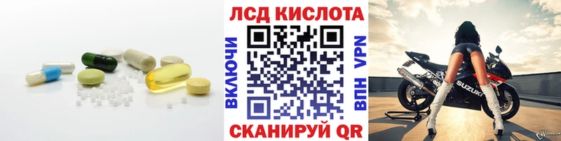Лсд 25 экстази кислота  купить   Бобров 
