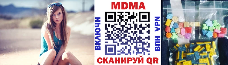 MDMA кристаллы  Бобров 