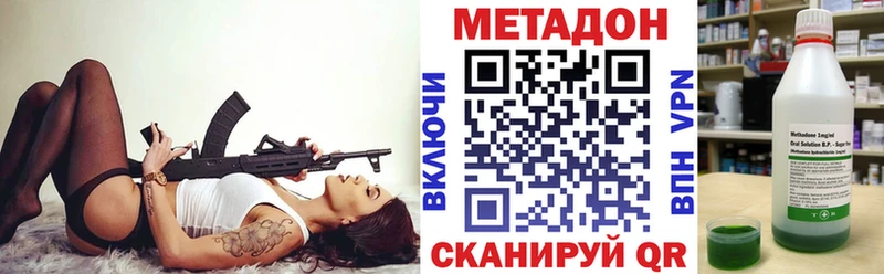 МЕТАДОН мёд  Бобров 