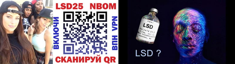 Марки 25I-NBOMe 1,5мг  Бобров 