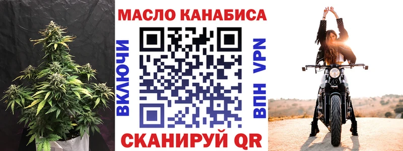 ТГК THC oil  OMG ссылка  Бобров 