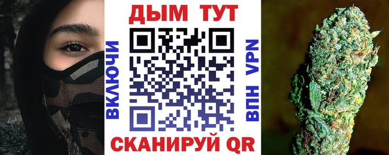 закладки  Бобров  Бошки Шишки индика 